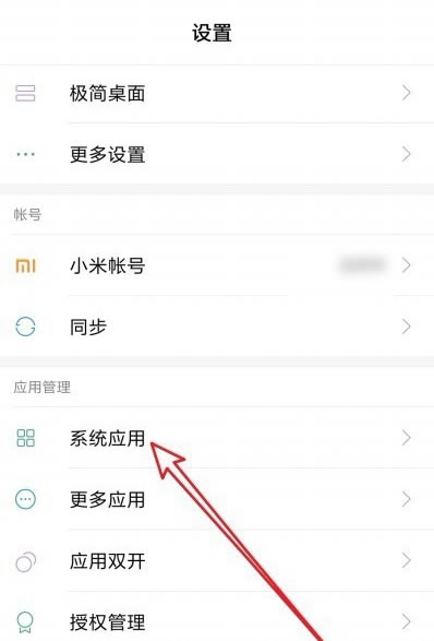 小米11自动接听电话怎样设置?