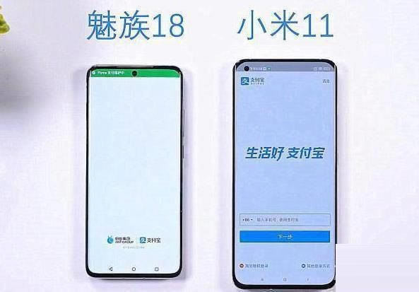魅族18与小米11怎样选 魅族18与小米11区别对比
