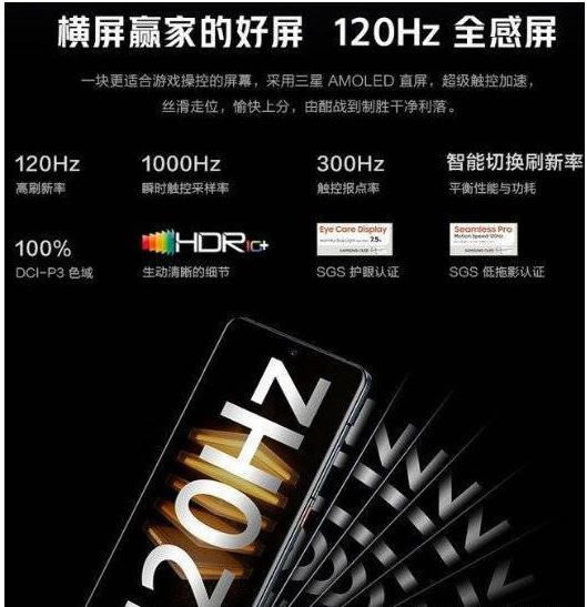 小米11和魅族17pro哪款好 小米11和魅族17pro对比评测_手机评测_手机学院_本站