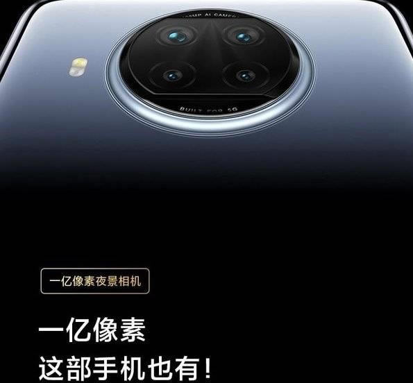 小米11青春版对比红米note9pro哪款更值得入手