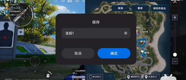 小米11如何开启自动连招 小米11开启自动连招方法_安卓手机_手机学院_本站