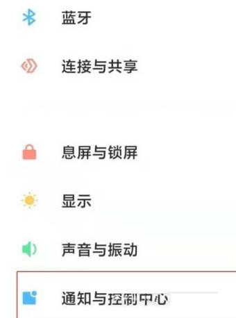 С11pro֪ͨ?С11pro֪ͨ_׿ֻ_ֻѧԺ_վ