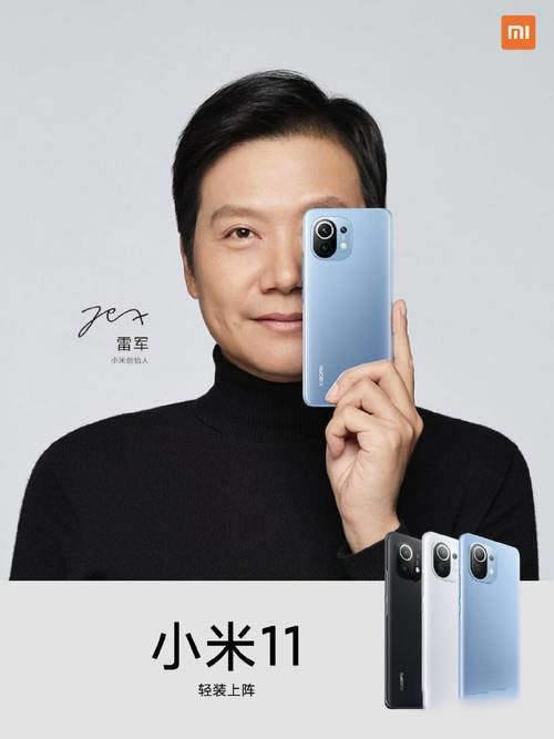 realmev15和小米11区别大吗 realmev15和小米11对比评测_手机评测_手机学院_本站