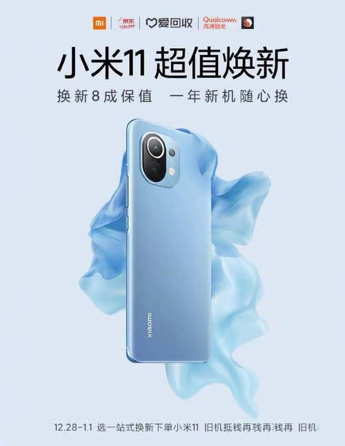 realmev15和小米11区别大吗 realmev15和小米11对比评测_手机评测_手机学院_本站