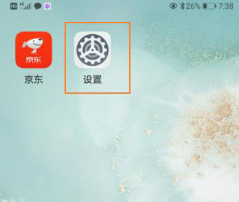小米11Ultra怎么设置指纹解锁? 小米11Ultra添加指纹的方法_安卓手机_手机学院_本站