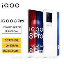 iqoo8和小米11哪个性价比更高 iqoo8和小米11区别对比_手机评测_手机学院_本站