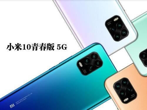 小米11青春版和小米10青春版区别大吗 小米11青春版和小米10青春版对比介绍_手机评测_本站