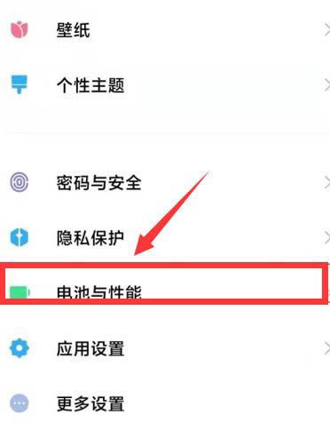小米11ultra怎么查看电池温度? 小米11ultra避免电池过热的技巧_安卓手机_手机学院_本站
