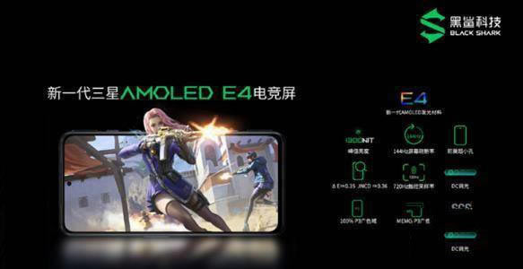 黑鲨4pro和小米11有何不同 黑鲨4pro和小米11对比评测_手机评测_手机学院_本站