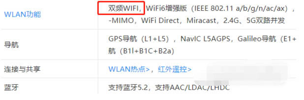 小米11Ultra支持双wifi吗?小米11Ultra双wifi设置教程_安卓手机_手机学院_本站