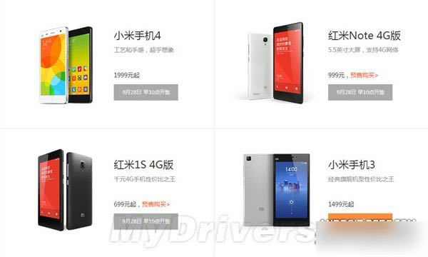 秀产能!百万台小米手机免预约开卖
