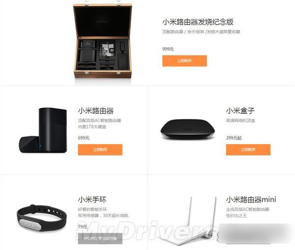秀产能!百万台小米手机免预约开卖