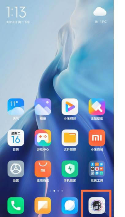 小米11ultra相机怎么拍摄慢动作? 小米11ultra慢动作的拍摄方法_安卓手机_本站