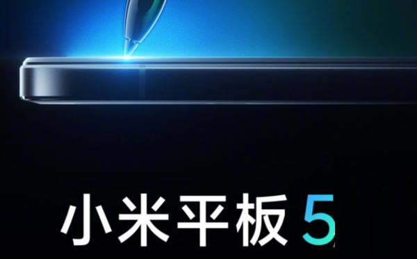 小米平板5和matepad11有什么区别 小米平板5和matepad11对比详解_平板电脑_本站