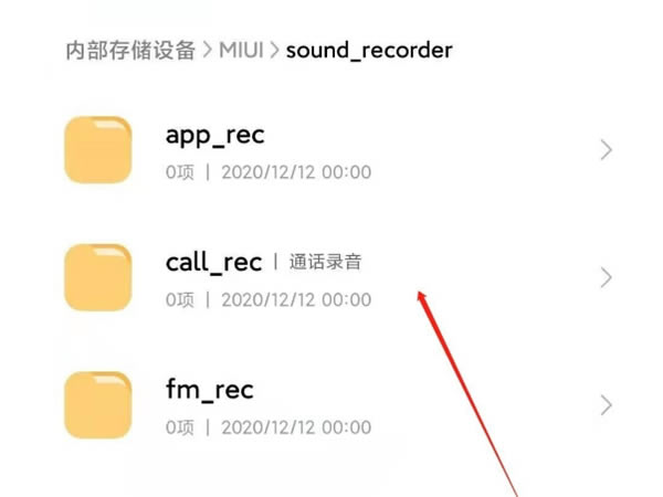 С11ultraͨ¼ļĲ鿴?С11ultraͨ¼ļ鿴̳_׿ֻ_ֻѧԺ_վ