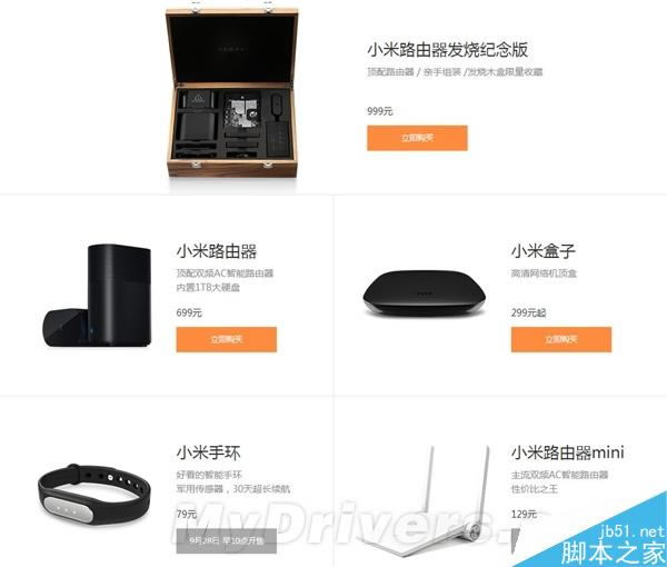 秀产能!百万台小米手机免预约开卖