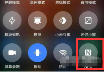 小米12Pro有NFC技巧吗?小米12Pro打开NFC技巧方法