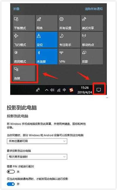 小米12有投屏技巧吗?小米12投屏的方法