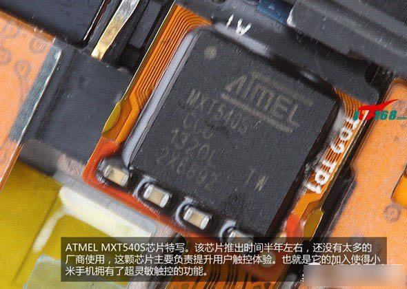 ATMEL MXT540SоƬд