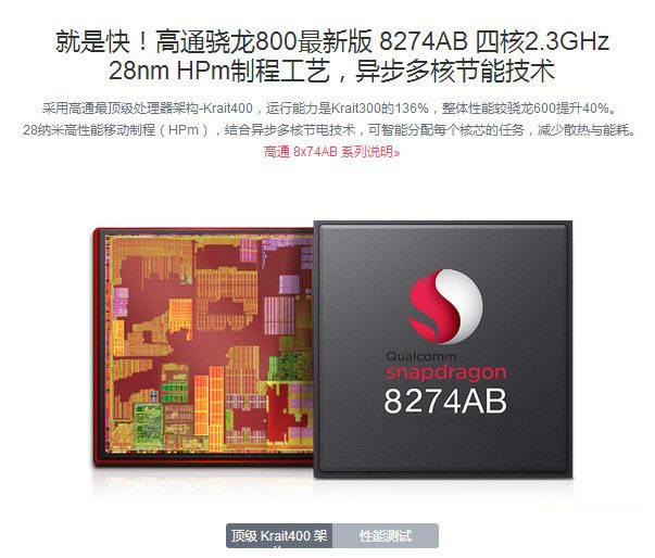 小米3联通版有64G版本吗 小米手机3联通版64g何时上市