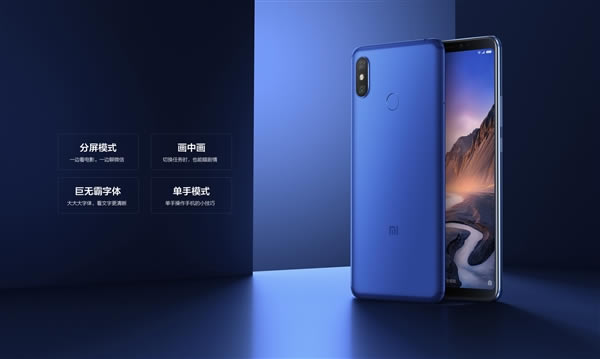 小米max3正式发布 6.9寸巨屏+5500mAh大电池 售价1699元起_手机资讯_手机学院_本站