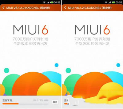 小米3刷miui6图文教程 小米3升级miui6步骤详细说明_小米刷机图文教程_刷机图文教程