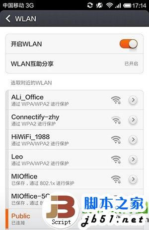 С3޷wifiô죿С3Ӳwifi4