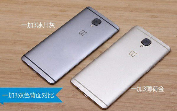 小米5s和一加3哪个好看?外观区别对比