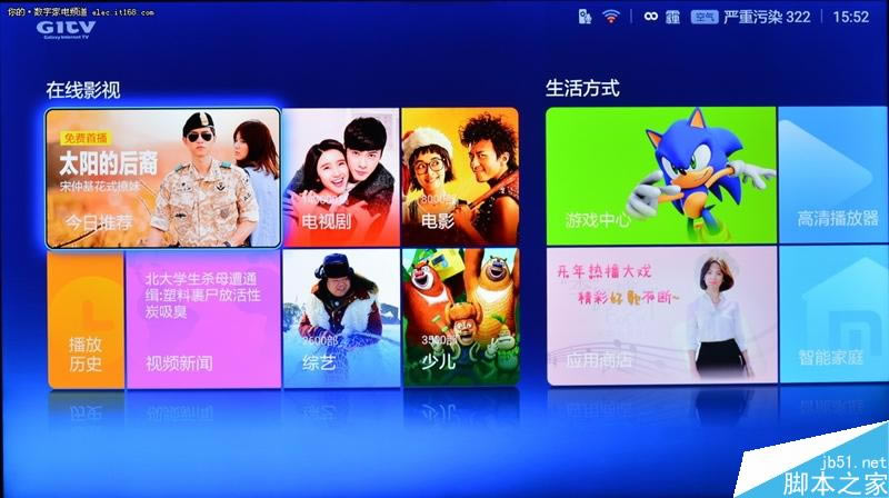全新白色外观/性能大增:小米盒子3增强版评测