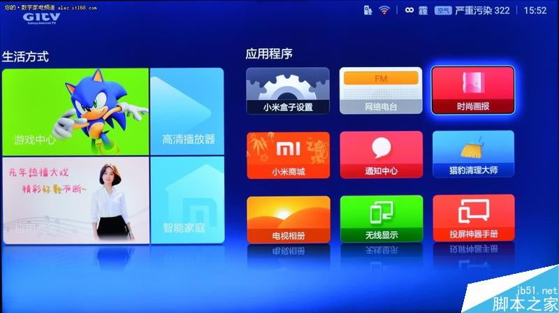 全新白色外观/性能大增:小米盒子3增强版评测