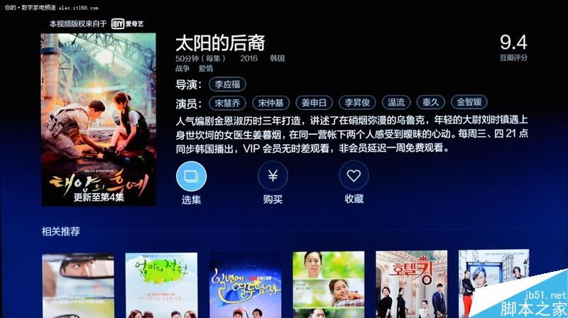 全新白色外观/性能大增:小米盒子3增强版评测