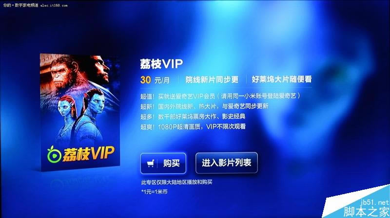 全新白色外观/性能大增:小米盒子3增强版评测