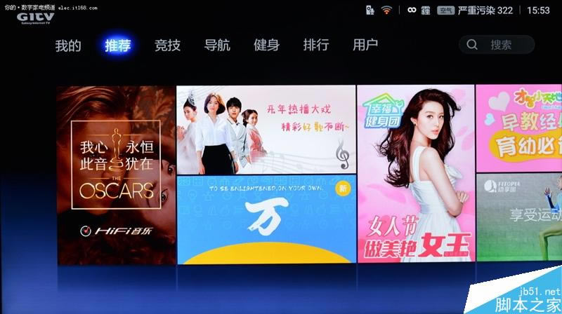 全新白色外观/性能大增:小米盒子3增强版评测