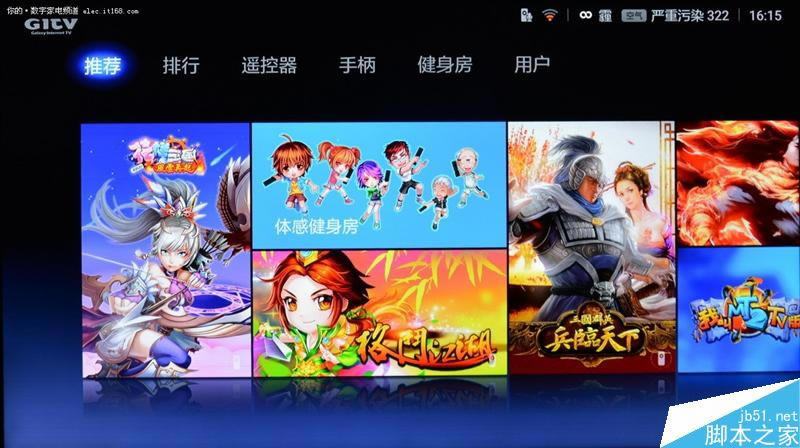全新白色外观/性能大增:小米盒子3增强版评测
