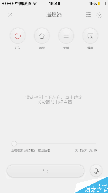 全新白色外观/性能大增:小米盒子3增强版评测