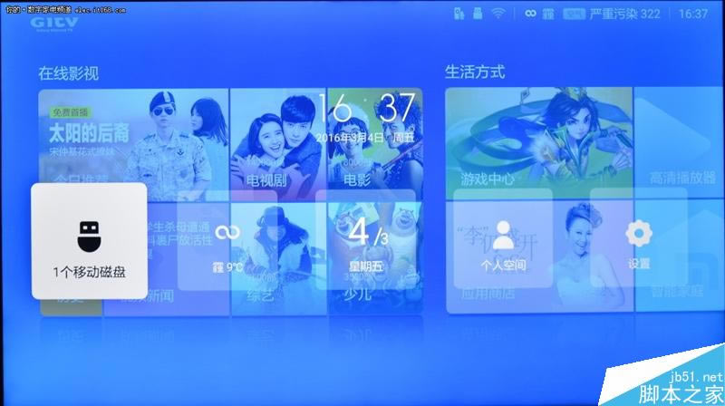全新白色外观/性能大增:小米盒子3增强版评测