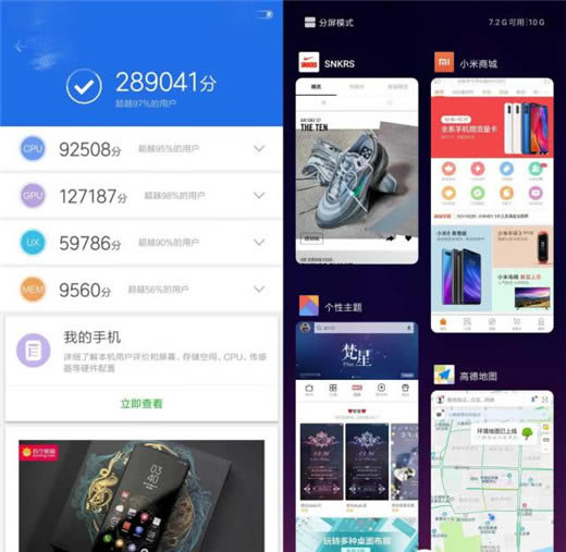 小米mix3跑分如何?小米mix3安兔兔跑分介绍_手机资讯_手机学院_本站