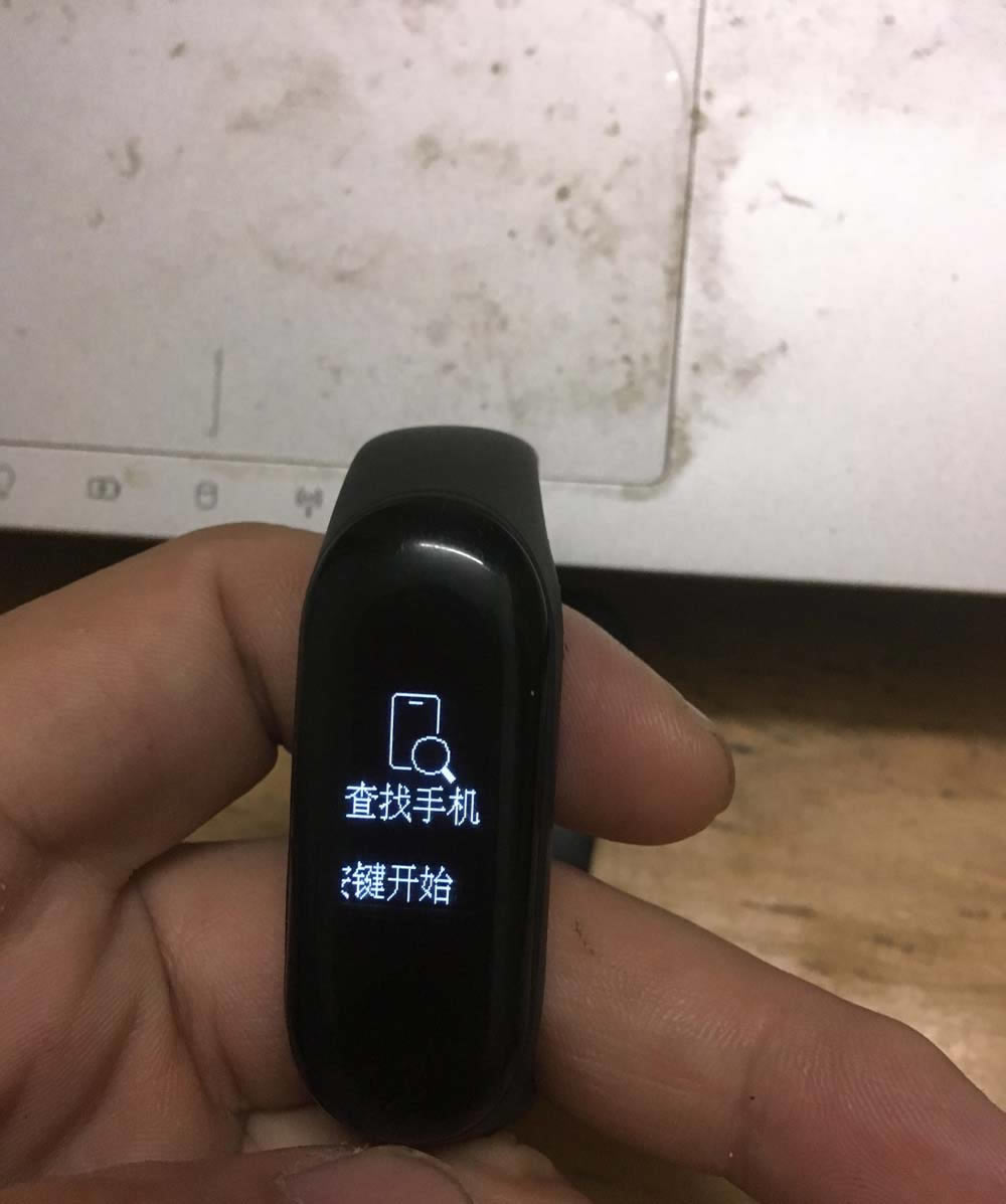 小米手环3怎么查找手机?_硬件综合_硬件教程_本站