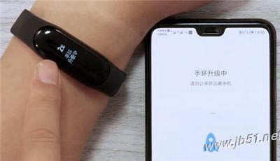 小米手环3 NFC版如何连接到手机?小米手环3 NFC版连接手机的方法_硬件综合_硬件教程_本站