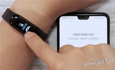小米手环3 NFC版如何连接到手机?小米手环3 NFC版连接手机的方法_硬件综合_硬件教程_本站