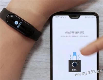 小米手环3 NFC版如何连接到手机?小米手环3 NFC版连接手机的方法_硬件综合_硬件教程_本站