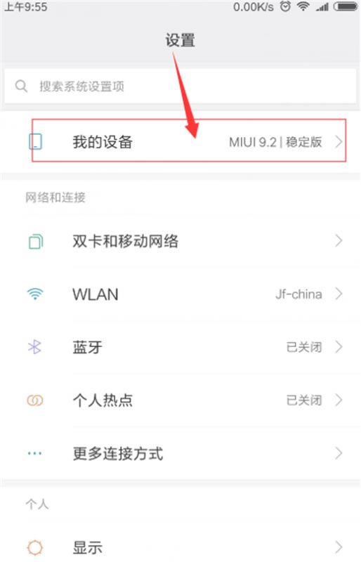 Сmax3ôرϵͳԶ£Сmax3ϵͳԶ½̳