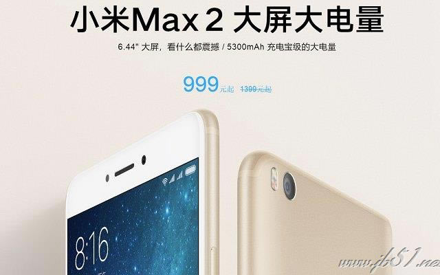 小米Max3和Max2哪一款更好?小米Max3对比Max2区别对比详细评测_手机评测_手机学院_本站