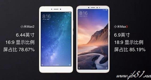 小米Max3和Max2哪一款更好?小米Max3对比Max2区别对比详细评测_手机评测_手机学院_本站