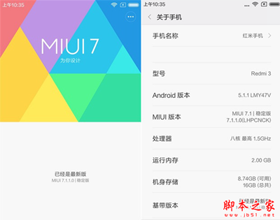 MIUI7 3ָƸϵͳ