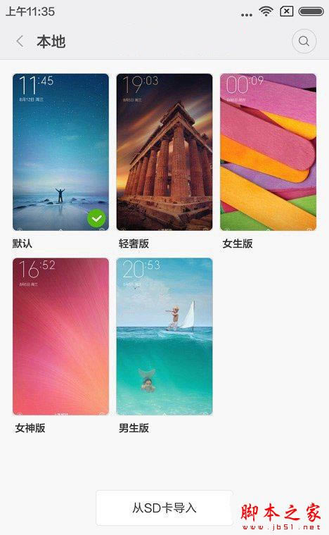 MIUI7 3ָƸϵͳ