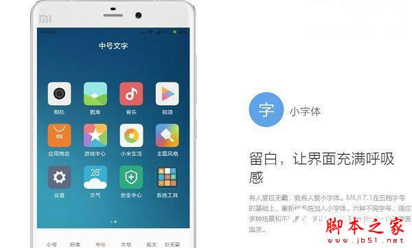 MIUI7 3ָƸϵͳ