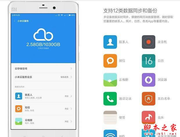 MIUI 7˽ļйg