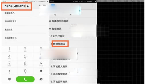 小米4触屏失灵如何办？小米4屏幕校准方法