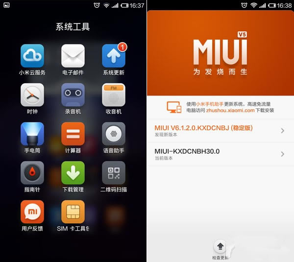 С4MIUI 6鱨棺õMIUIϵͳ